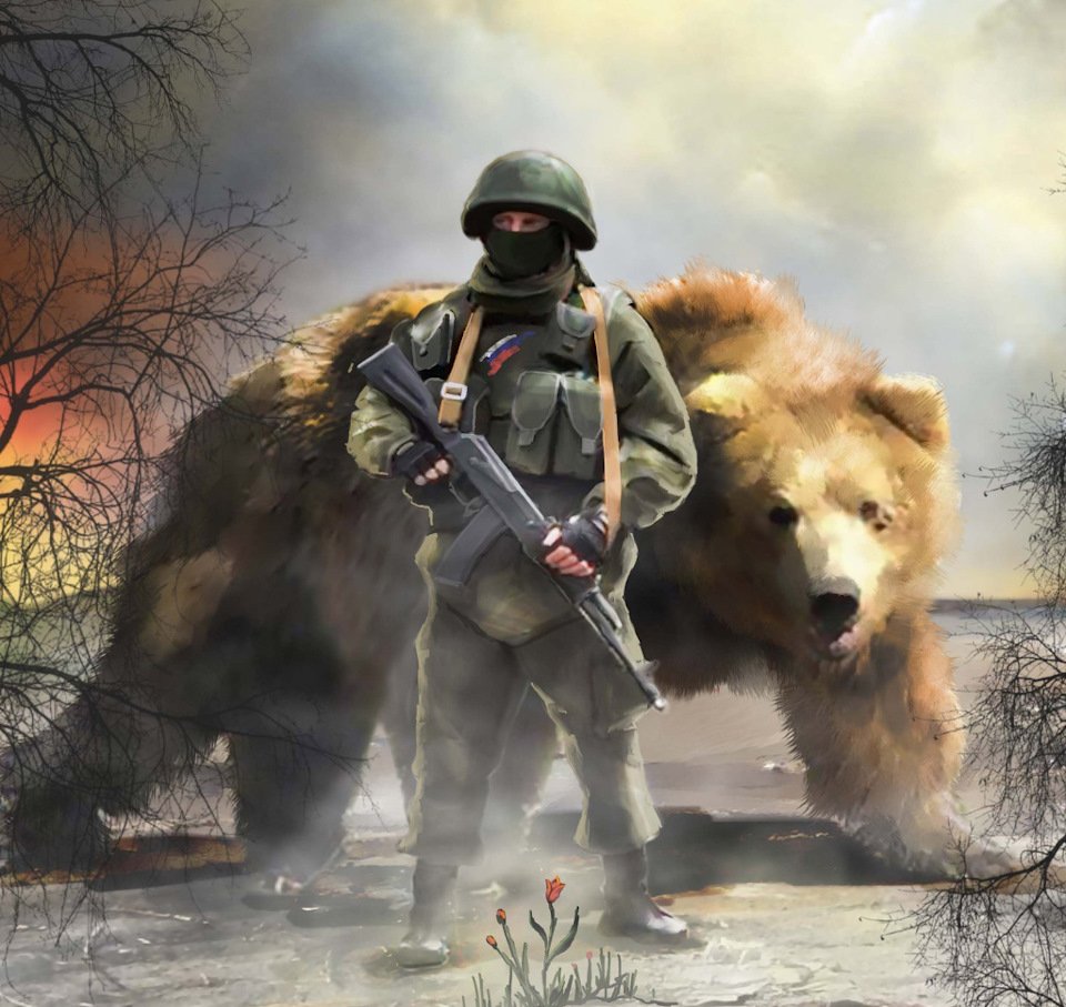 Медведь военный арт