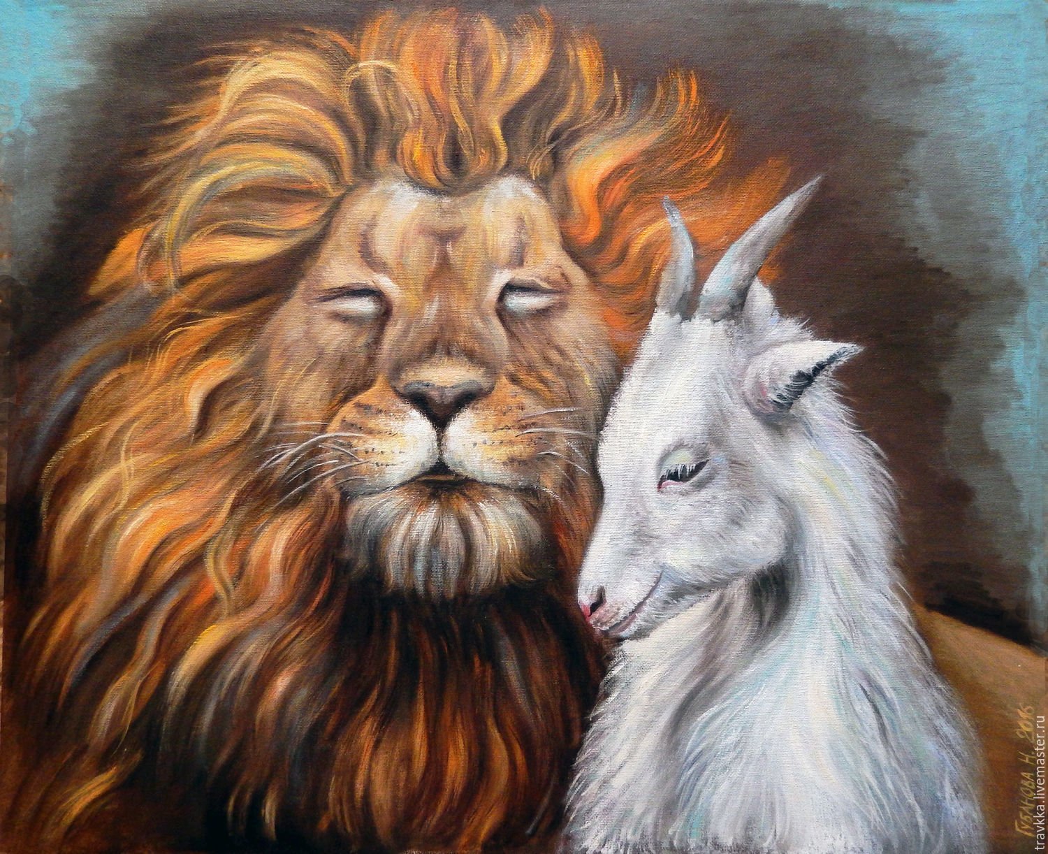 Мужчина коза женщина тигр. Лев и Овен. Лев и Козерог. Картина "Лев". Лев и коза.