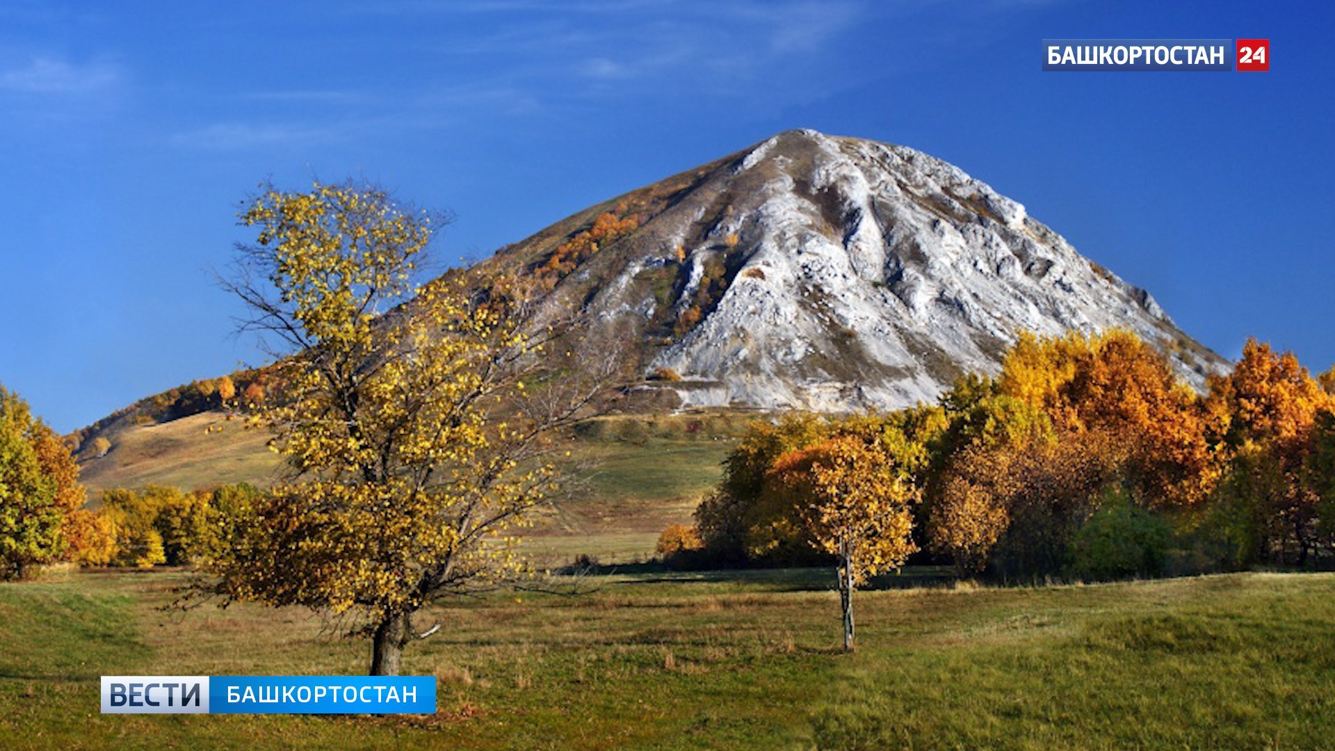 Городище Тратау