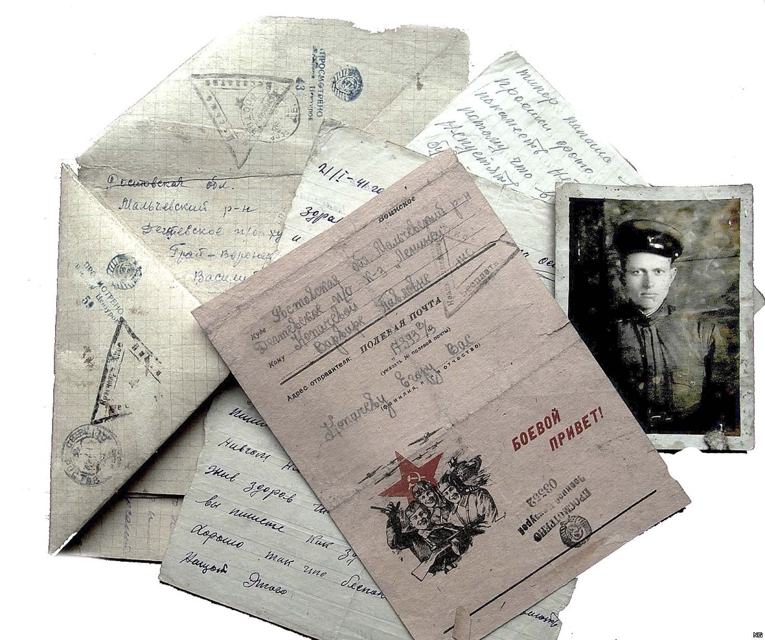 Письмо армейская. Военные письма. Фронтовые письма. Военные фронтовые письма. Старинные письма с фронта.