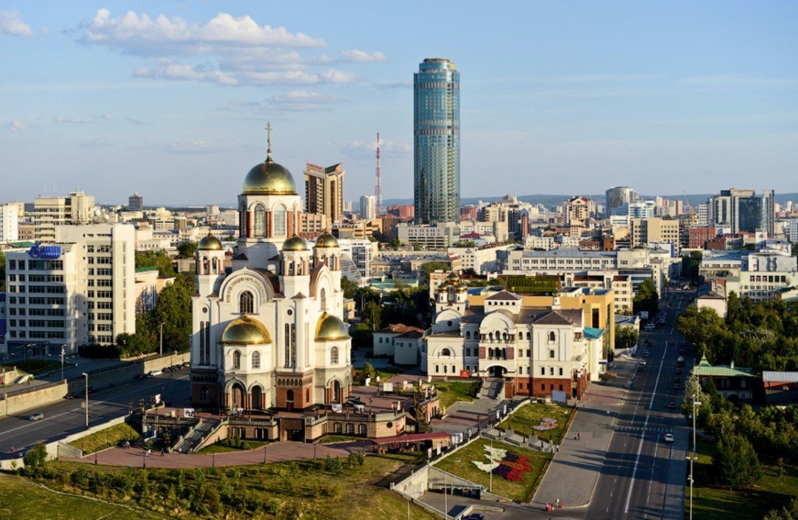 Екатеринбург достопримечательности