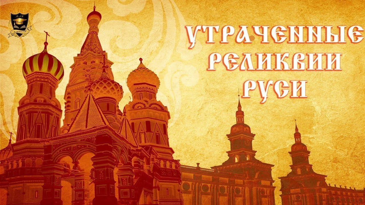 Фон для презентаций древняя русь