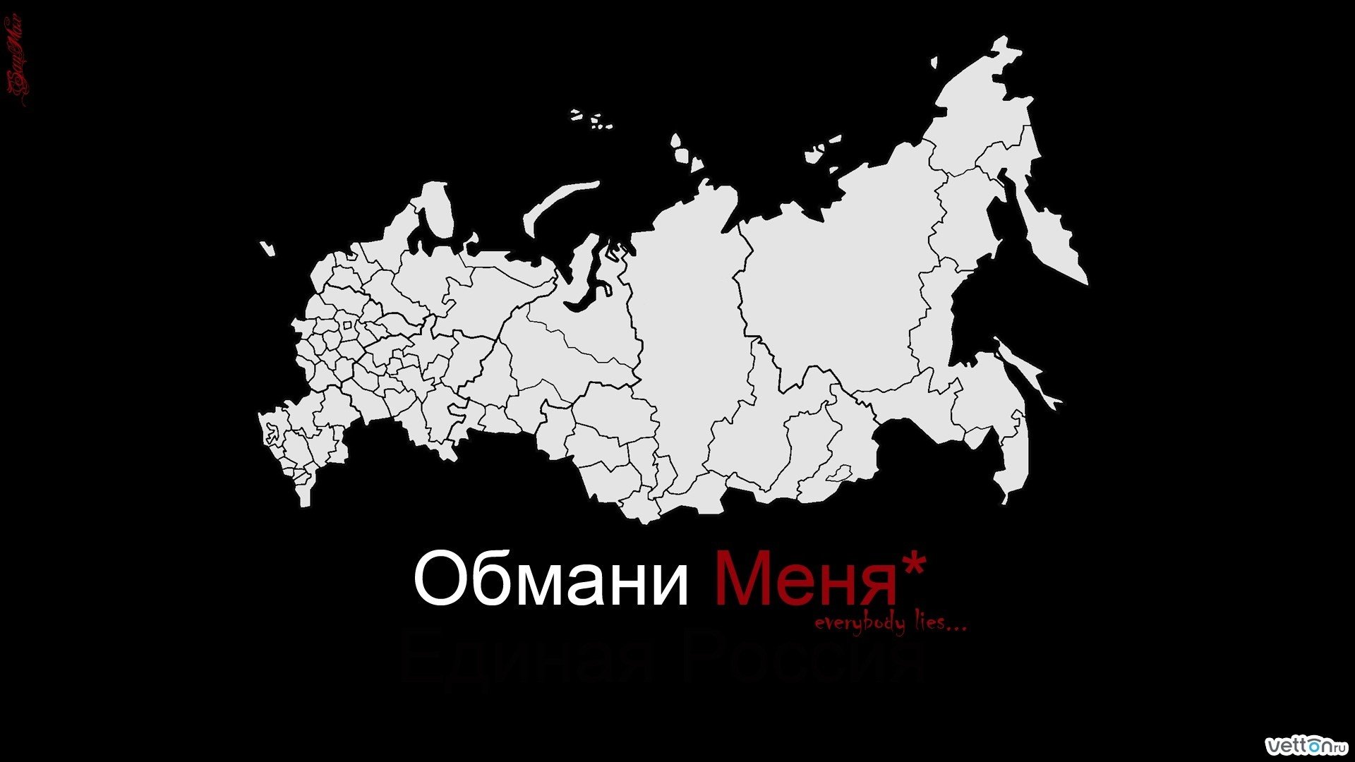 Карта россии минимализм