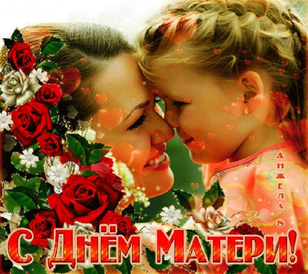 Краткая история Дня Матери в России и по всему миру