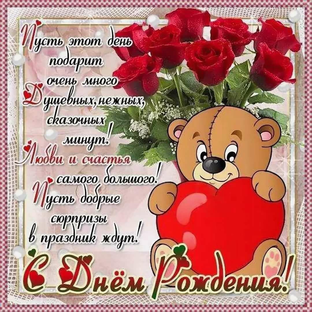 Поздравления с днем рождения для подруги в стихах и прозе - prachka-mira.ru