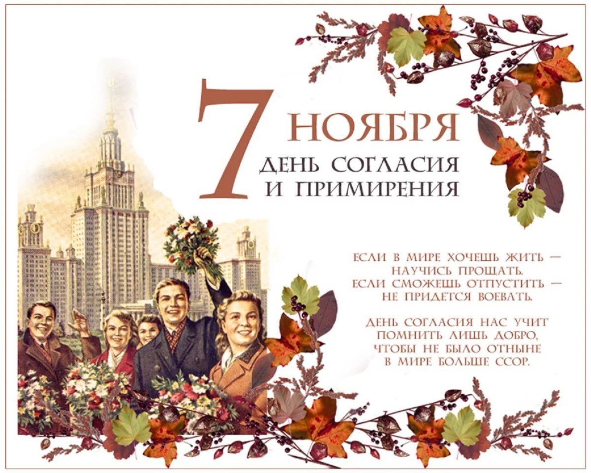 День Октябрьской революции года в России: почему отмечают 7 ноября, история и традиции