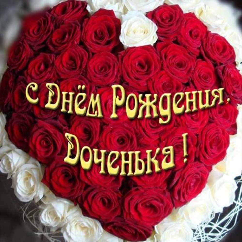 Путин поздравляет Динару с Днём Рождения!