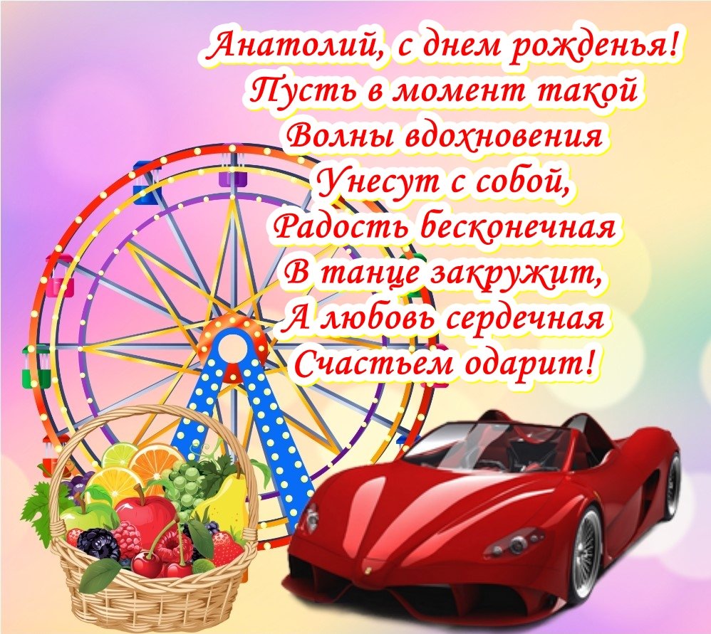 Поздравления с днем рождения взрослому племяннику в прозе 💐 – бесплатные пожелания на Pozdravim