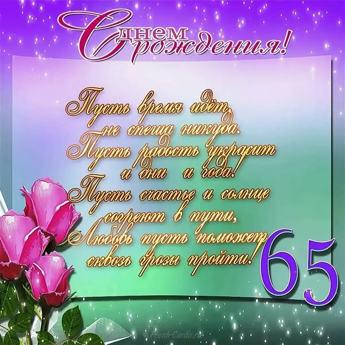 Сценки на юбилей 55 лет женщине прикольные с переодеванием. Современные сценки