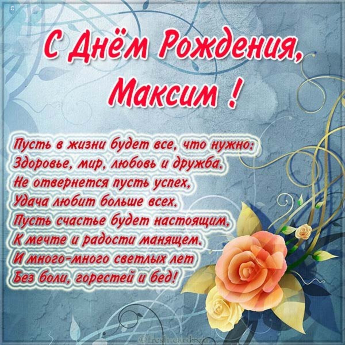 Открытка, С днём рождения, Алла, Аллочка, Алка, Аля, Алик, Аллуся.