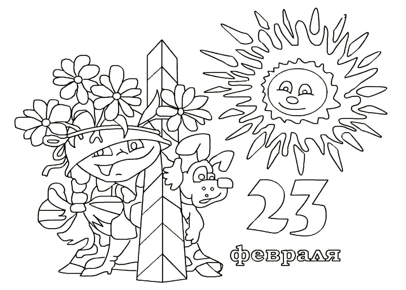 Мини-открытка «23 февраля», камуфляж, 7 х 7 см