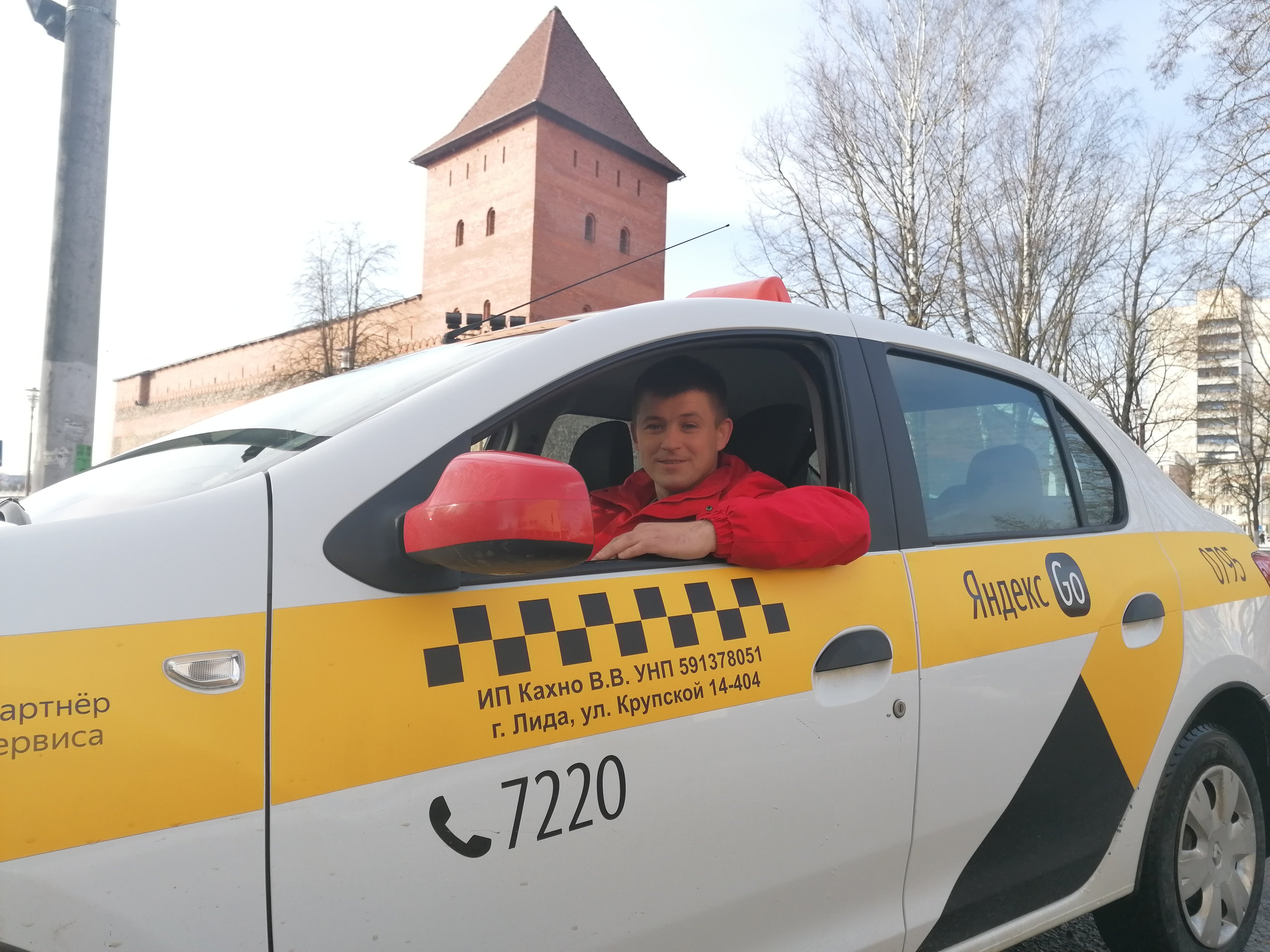 День таксиста 2024 картинки. Международный день таксиста. Международное такси. День таксиста 2022.