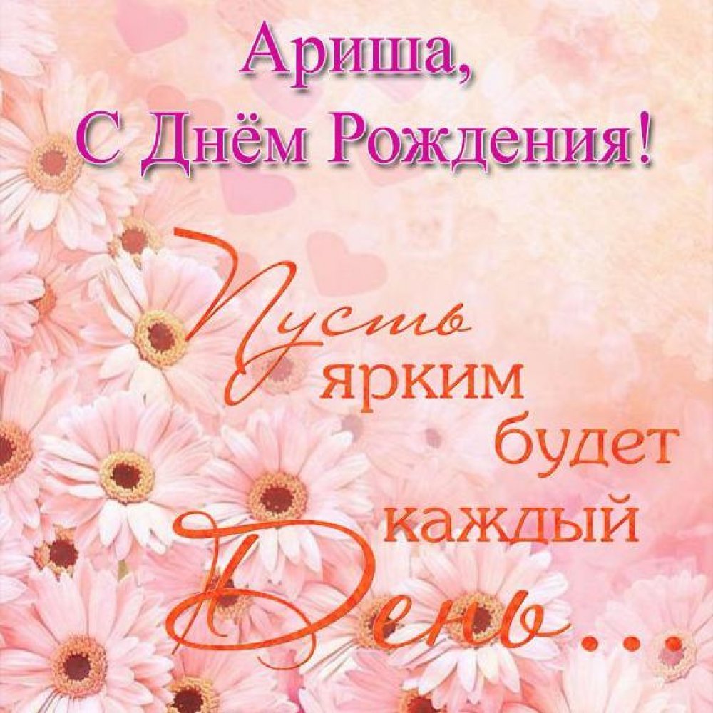 Поздравляем Iriska_nev с рождением доченьки Ульяны! : Поздравления с Рождением малышей