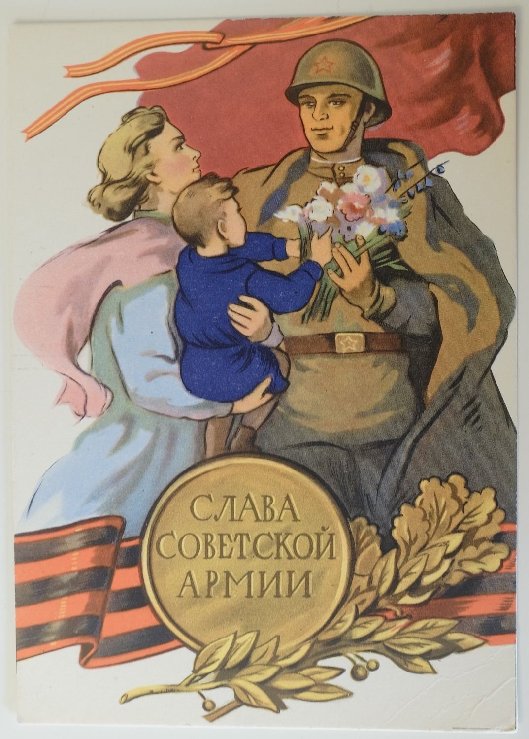 Старые открытки СССР. Какое значение придавали советским праздникам