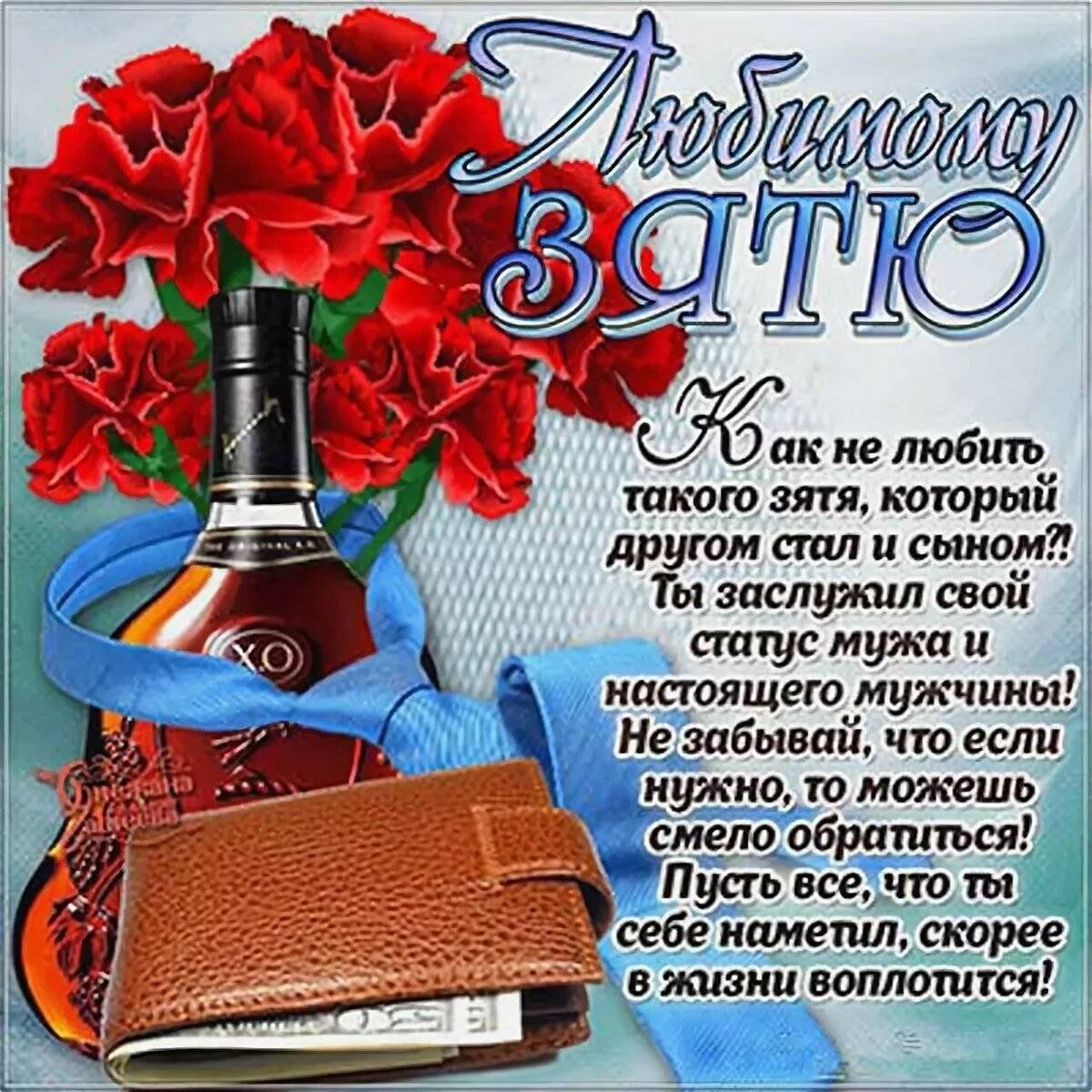 Как в одноклассниках написать статус всем спасибо за поздравления - фото и картинки sauna-ernesto.ru