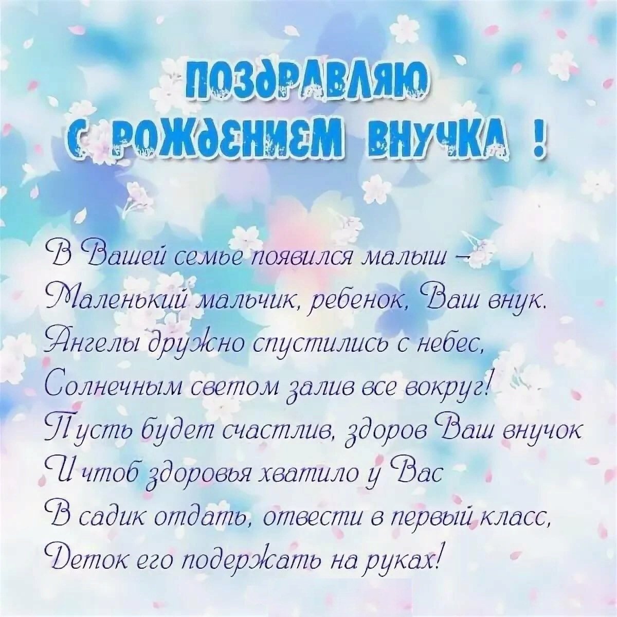 Поздравление на выпускной 11 класс от родителей (мамы, папы, бабушки) - поздравления в прозе