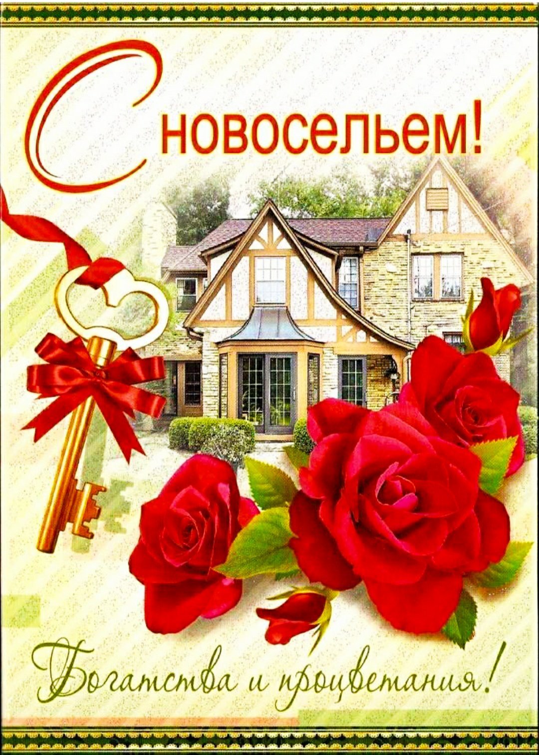 Алене - голосовые поздравления с днем рождения и юбилеем на телефон - sauna-ernesto.ru