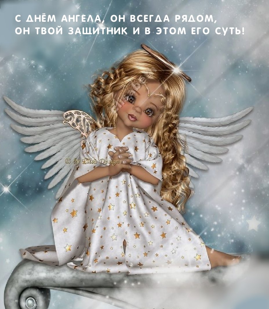 Рождественские ангелы и ангелочки: Анимированные картинки и гифки