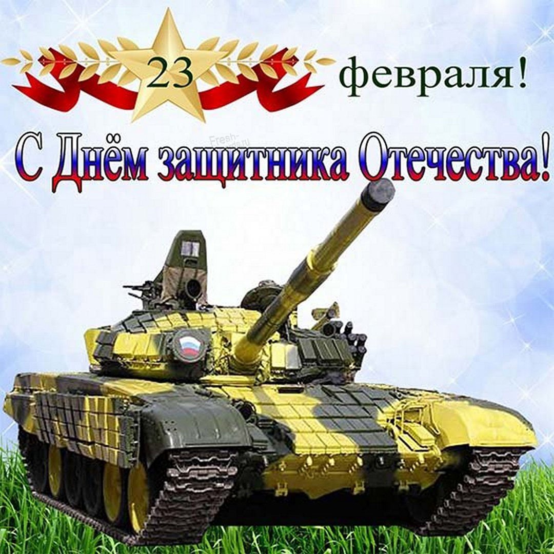 Обои: Игрушечный танк для защитника на 23 февраля