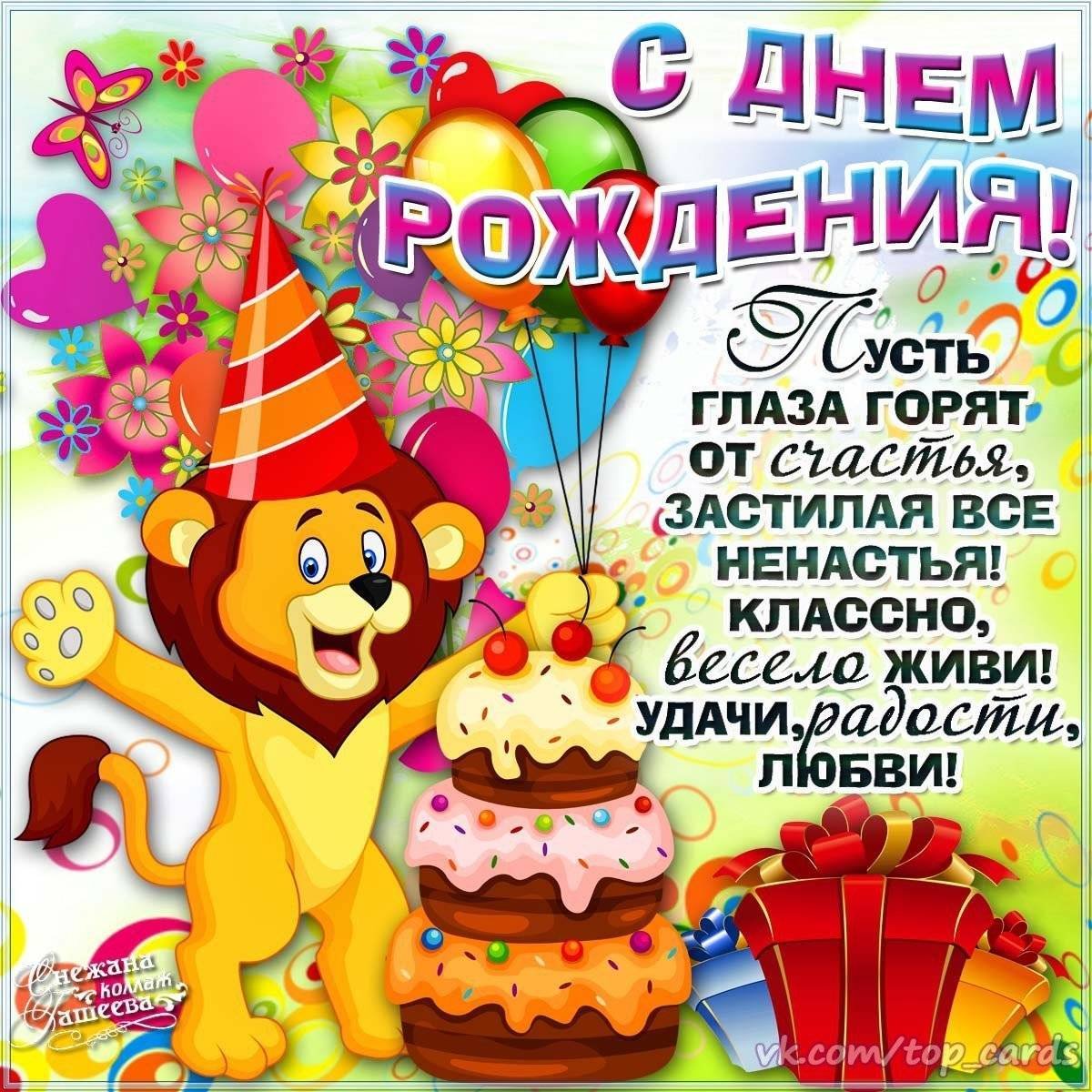 20 идей для взрослого дня рождения в Красноярске