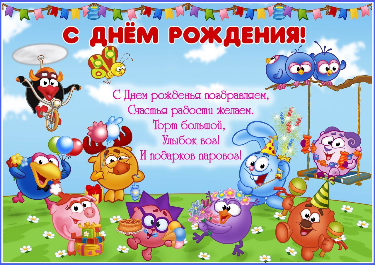Набор приглашений на день рождения, детские открытки 20 шт