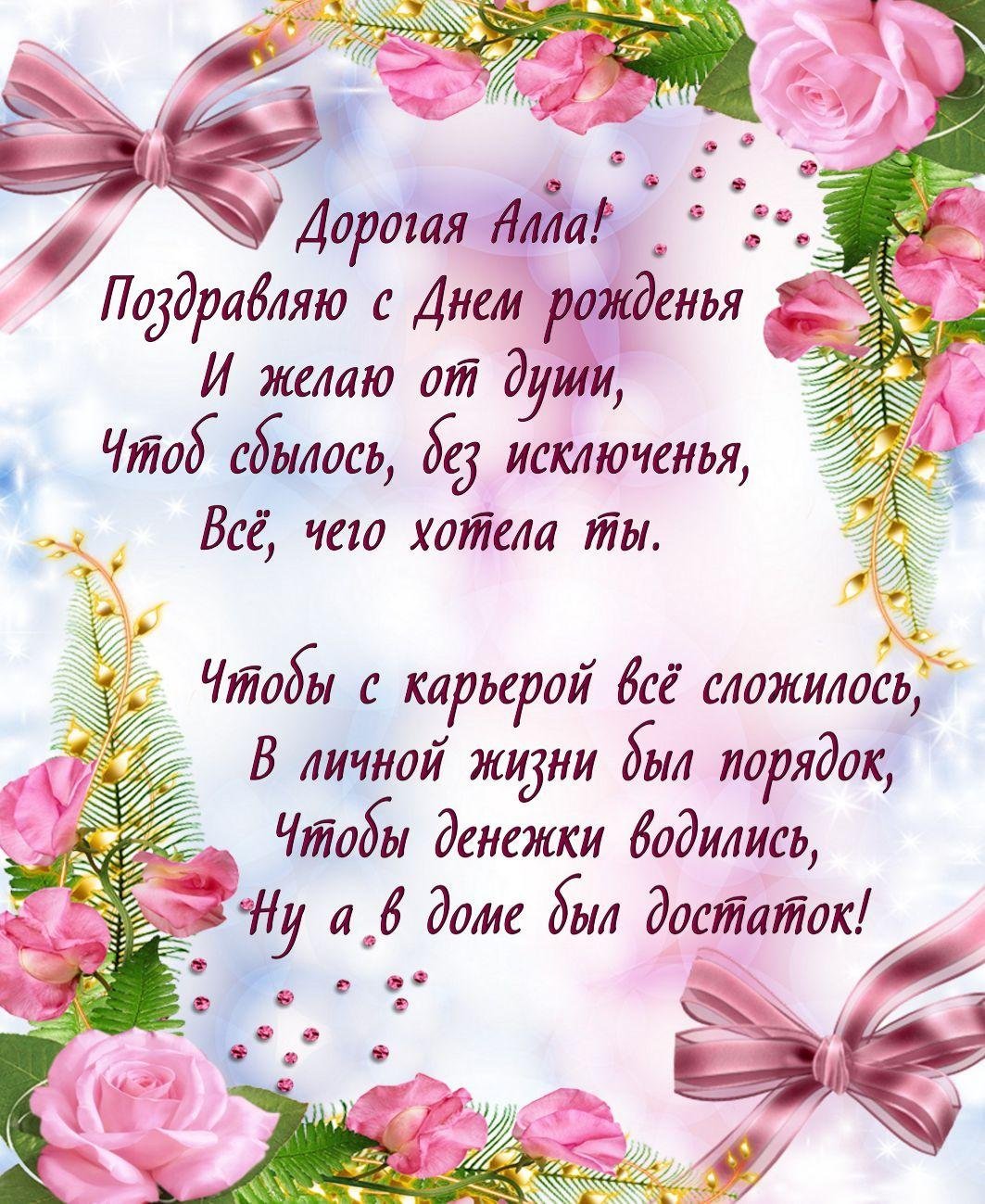 Валерия, с днем рождения! - песня - аудио поздравление на телефон от АудиоПривет