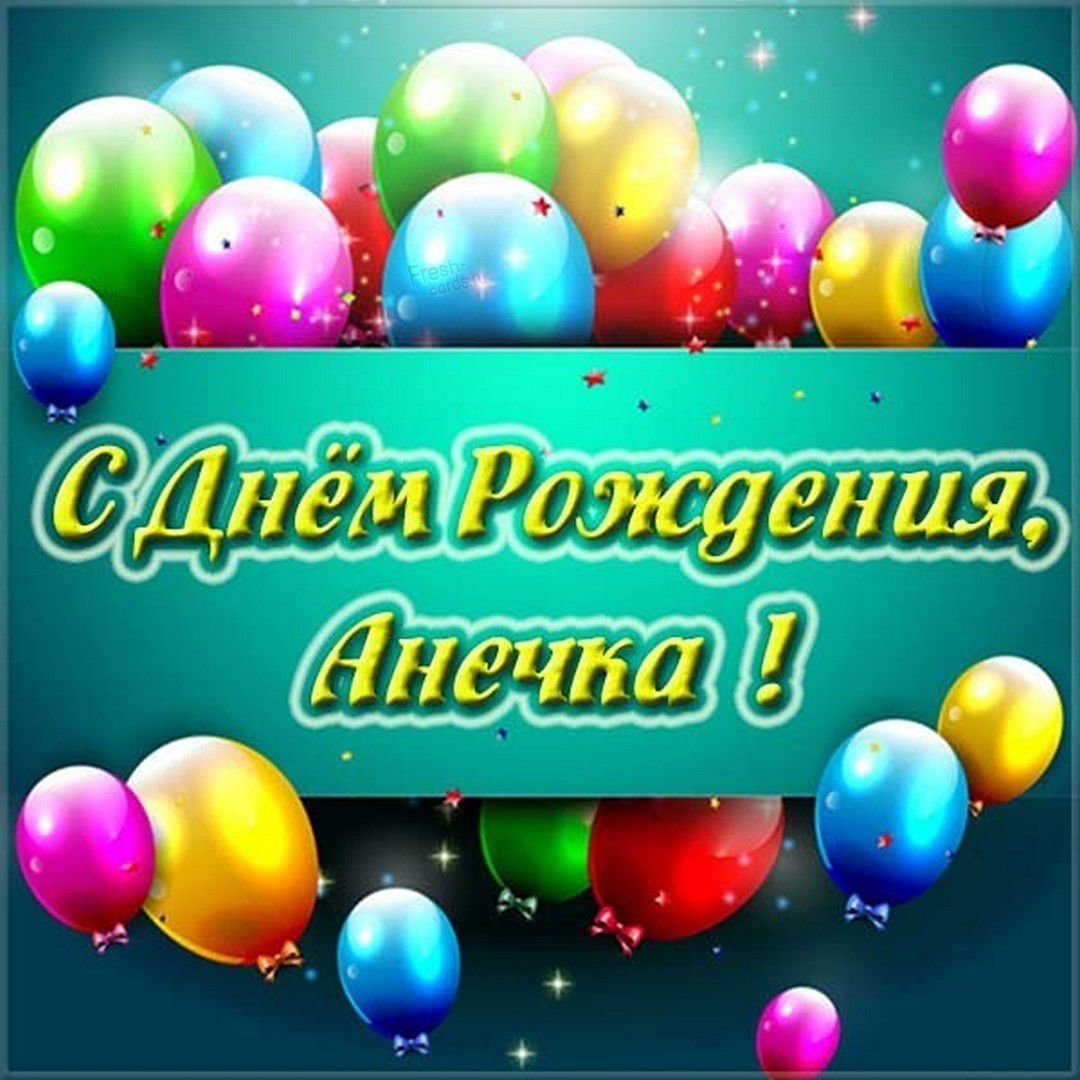 Поздравления с днем рождения Альберту 💐 – бесплатные пожелания на Pozdravim