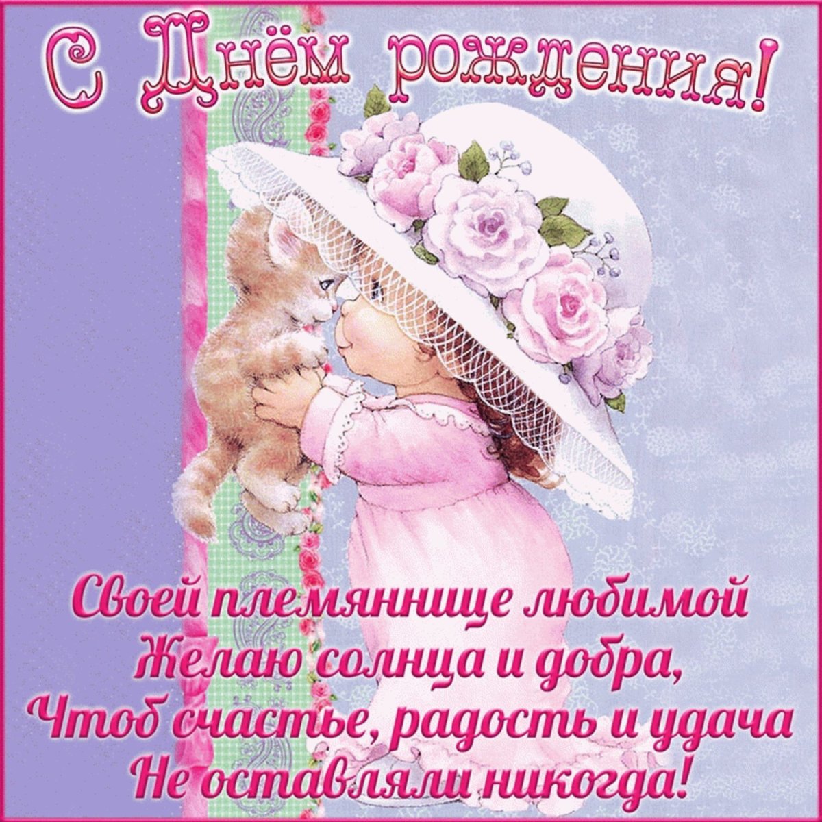 Путин передает поздравления для внучки!