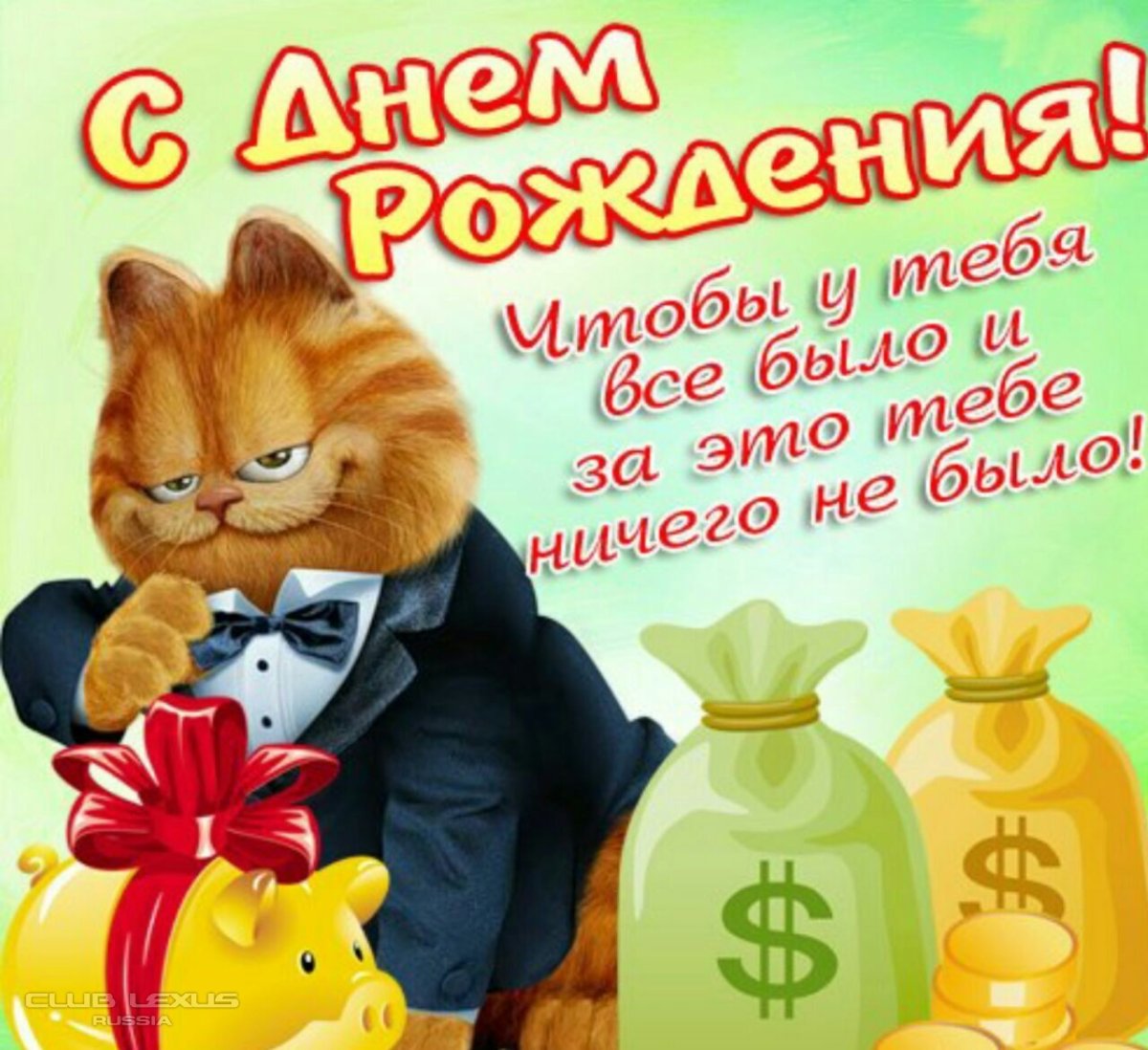 Поздравления с днем рождения однокласснице в прозе 💐 – бесплатные пожелания на Pozdravim