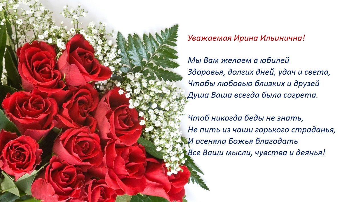 Поздравления с юбилеем 50 лет женщине своими словами - tdksovremennik.ru