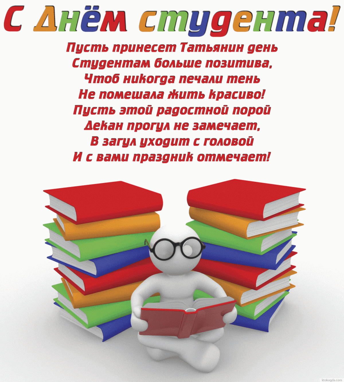 Готовим дома • Поздравляем с Днём рождения! • Поздравляем!!! Страница 