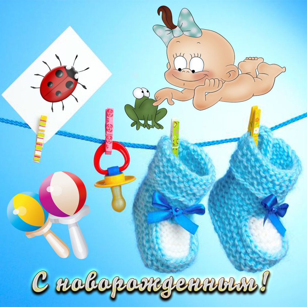 Открытки с днём рождения детям — скачать бесплатно в centerforstrategy.ru