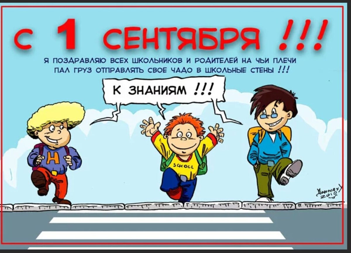 Галерея - Поздравления школьников - Храм свт. Спиридона Тримифунтского в Фили-Давыдково