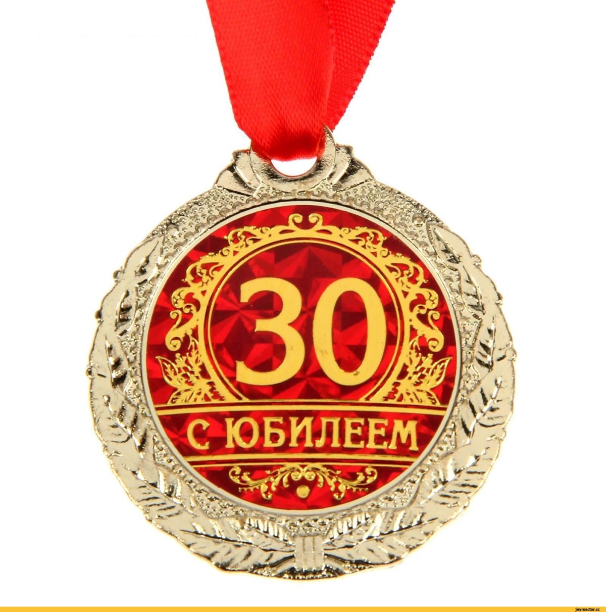 Медаль Самой лучшей девушке в мире Арт.0301