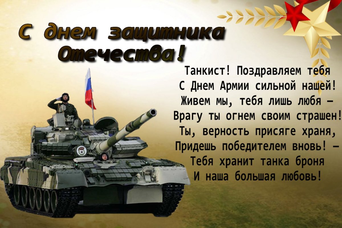 Как сделать танк своими руками: идей для школы, сада на 23 февраля | Мама может все! | Дзен