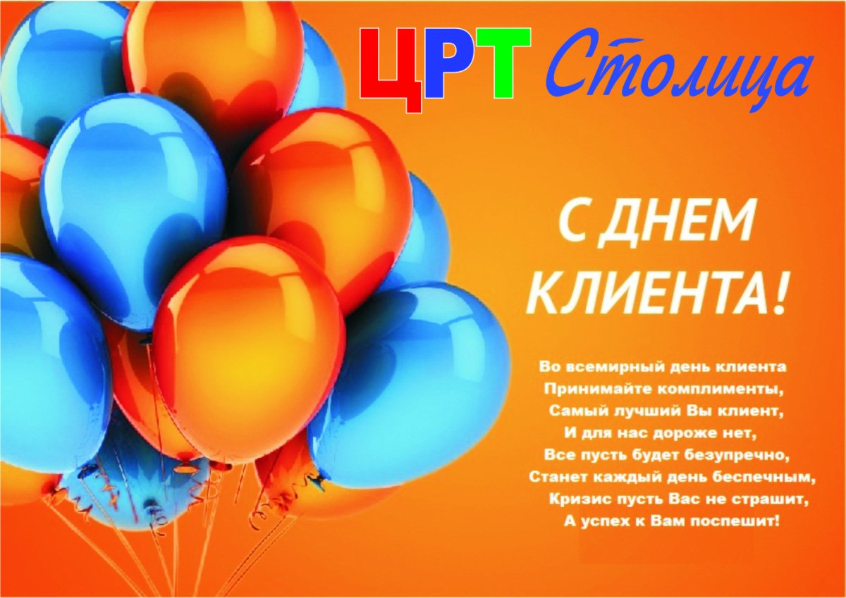 Юралысь, поздравь с праздником на коми языке! · «7x7» Горизонтальная Россия