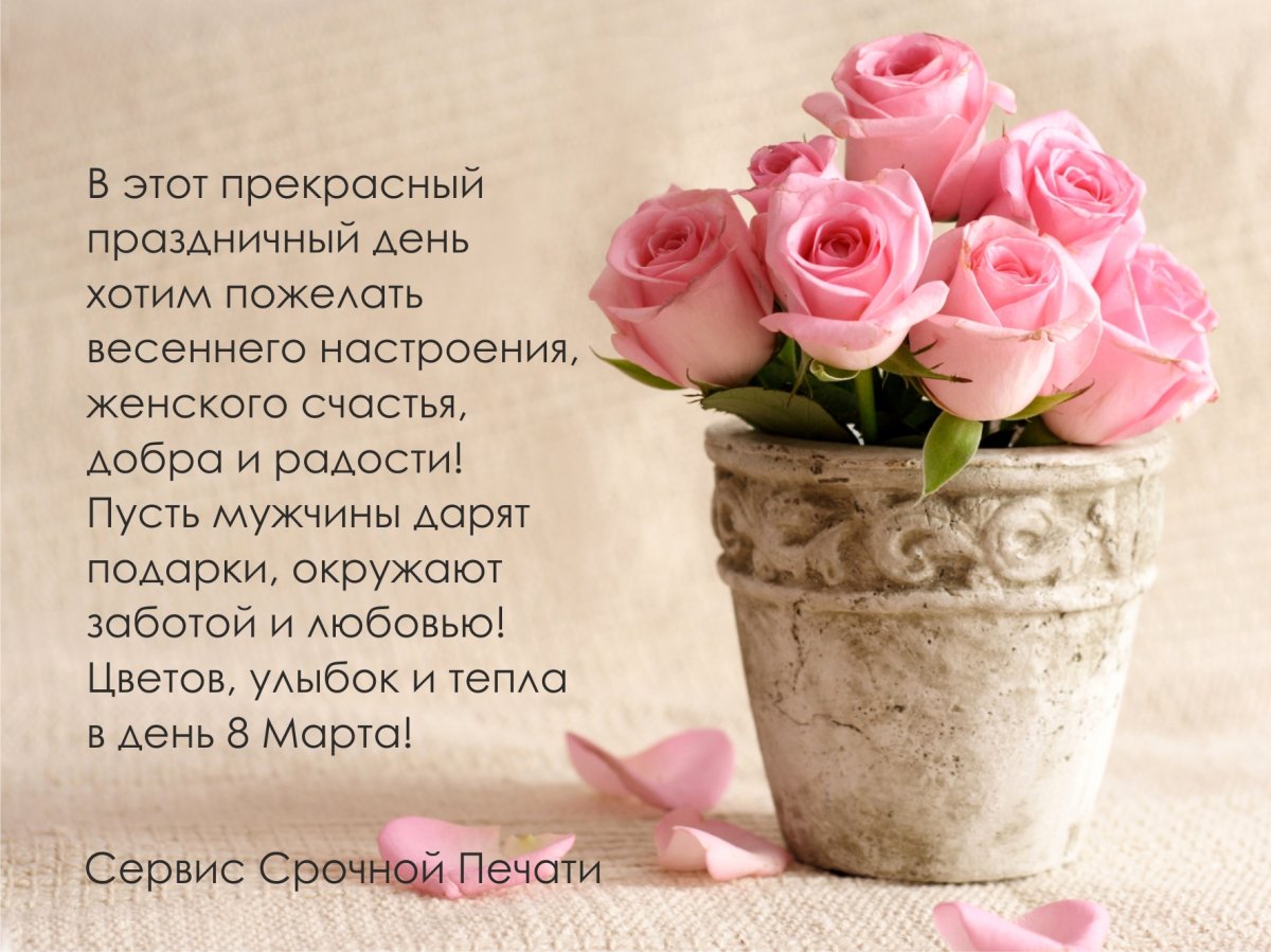 Трогательные поздравления с днем рождения сестре своими словами - l2luna.ru