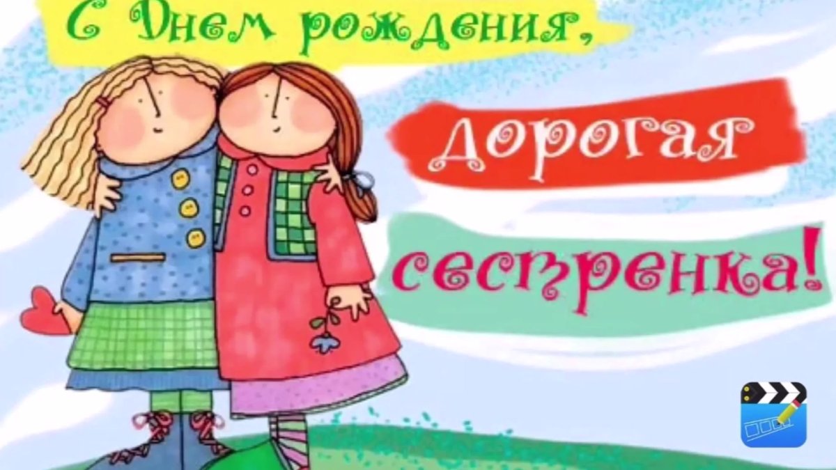 Как оригинально поздравить с днем рождения: подробное руководство для любой ситуации