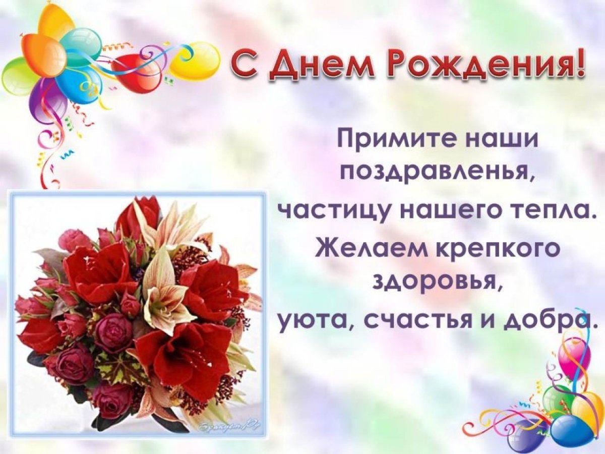 Отзывы доставка цветов в Краснодаре - Краснодар Флора - страница 50