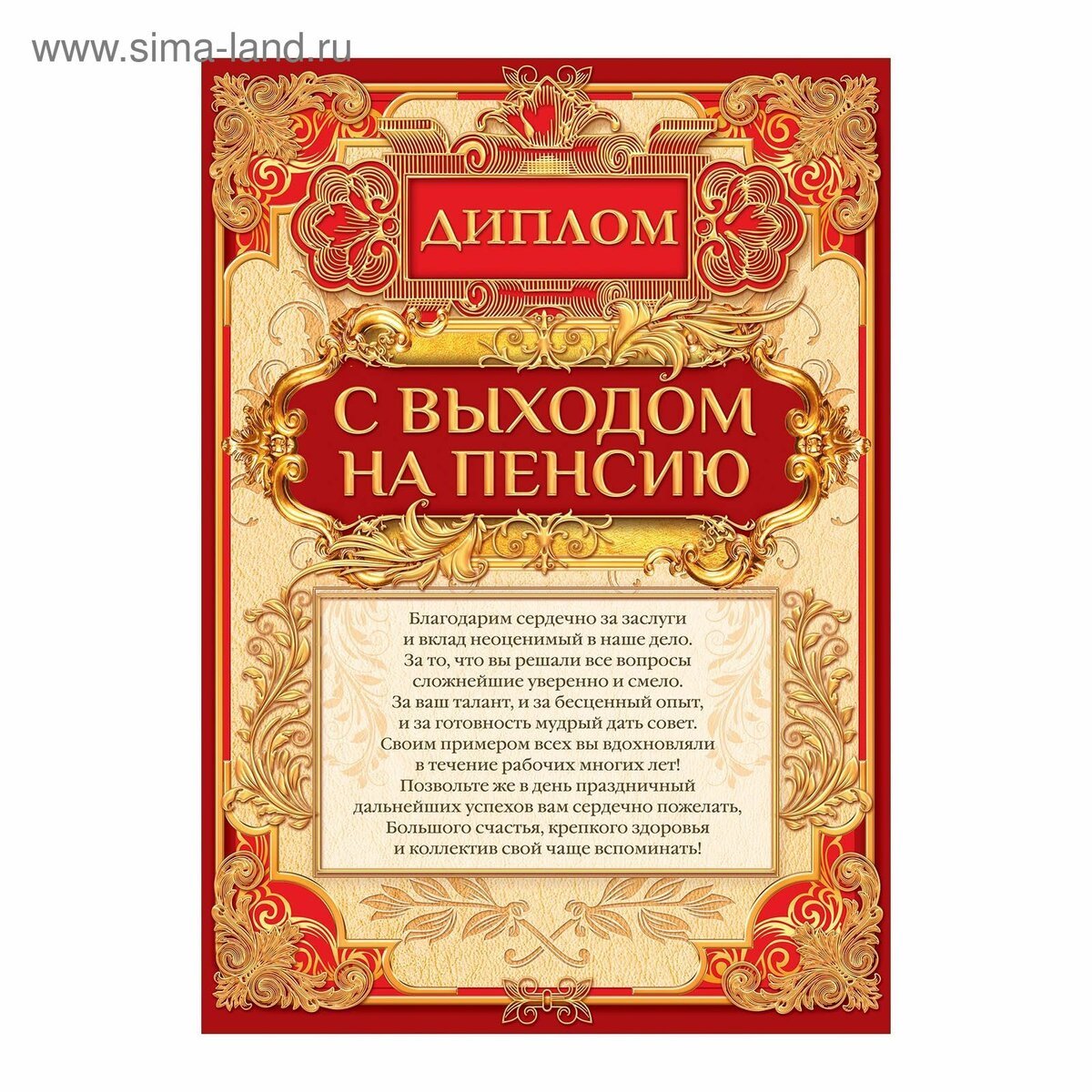 О пятой колонне в России и о телеканале «Дождь» — Политика (Виктор Сбруев) — NewsLand