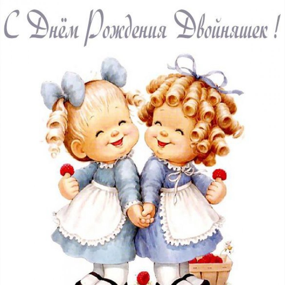 Двойные поздравительные открытки – купить по лучшей цене | hb-crm.ru