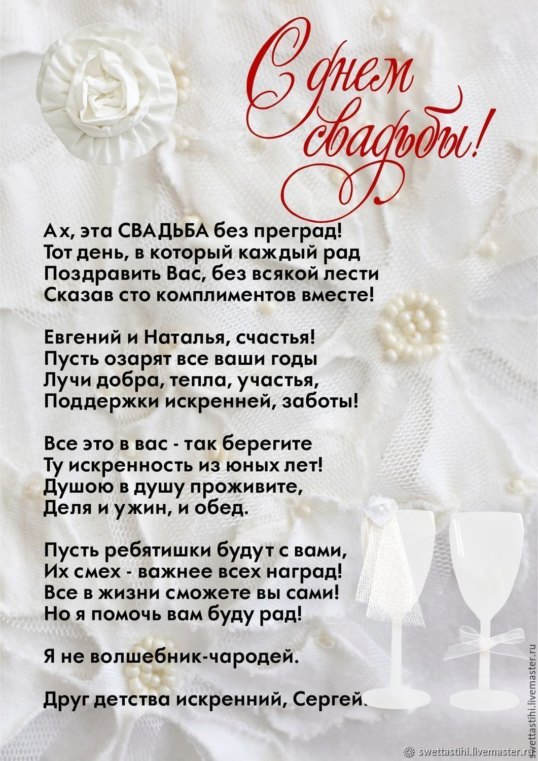 Денис Калиниченко и Юля Сильнова,с Днем Свадьбы!Ураааааа!!!