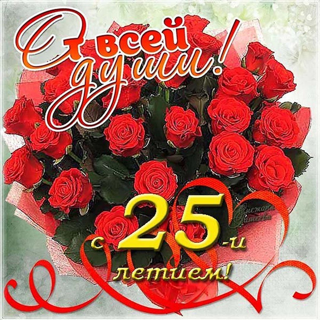 Торты на 25 лет девушке