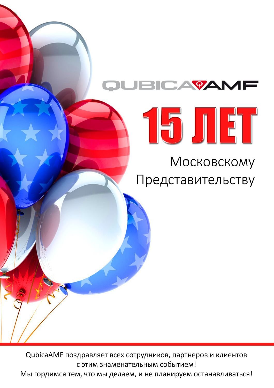 Открытка С Днем Рождения! 15 лет ср. 122х186мм 39076 Русский дизайн