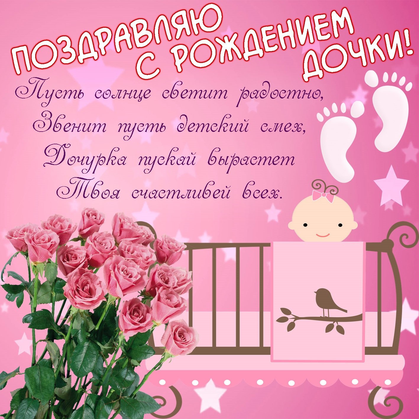Открытка с днем рождения маме от дочки рисунок (46 фото) » рисунки для срисовки на belim-krasim.ru