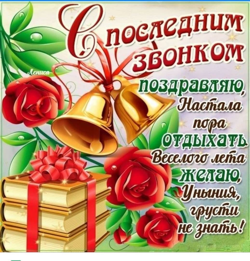 Учителю шоколадные открытки в ассортименте купить в Москве по цене ₽ руб. - Конфаэль