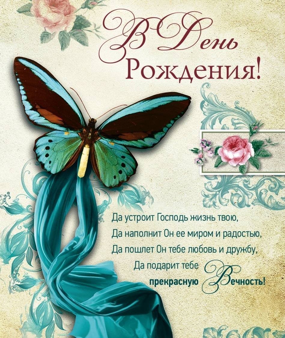 Роза Тейвальд - В день рождения сестре Оле | христианские стихотворения, проза elit-doors-msk.ru