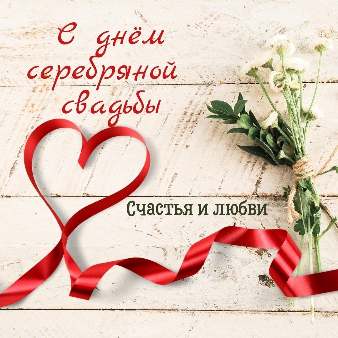 Рубиновая свадьба — подарок на рубиновую свадьбу родителям: fotoklipi@mail.ru