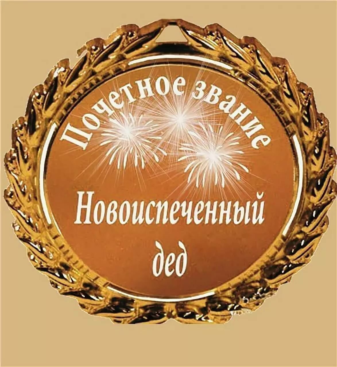 Рассказы региональных победителей четвертого сезона Всероссийского литературного конкурса 