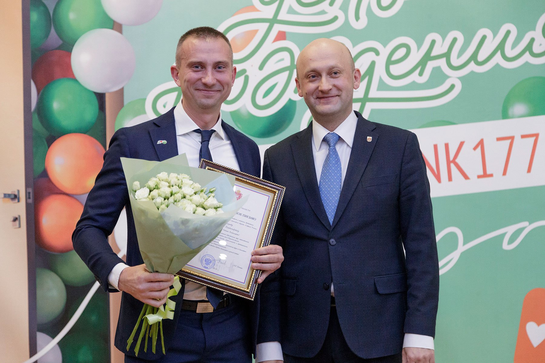 День сбербанка в ноябре. Юбилей Сбербанка. С днем рождения Сбербанк. Юбилей Сбербанка 2021. С праздником Сбербанка.